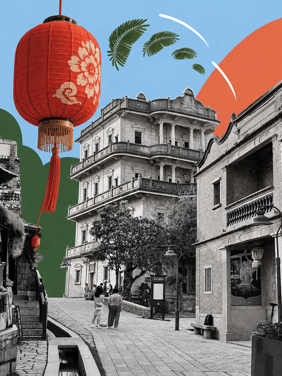 波普拼贴 处理泉州梧林村建筑的实测成品(选用 · 首次)