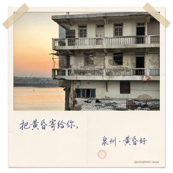 旅行明信片 实测成品缩略图